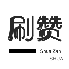 抖音人气业务
